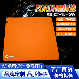 poron mouse pad e-sports game mouse pad flat for zero oversized table pad fps eating chicken internet cafe mouse pad