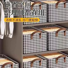 千鸟格钢架款衣物裤子收纳盒抽屉式多功能宿舍整理衣柜衣服收纳箱