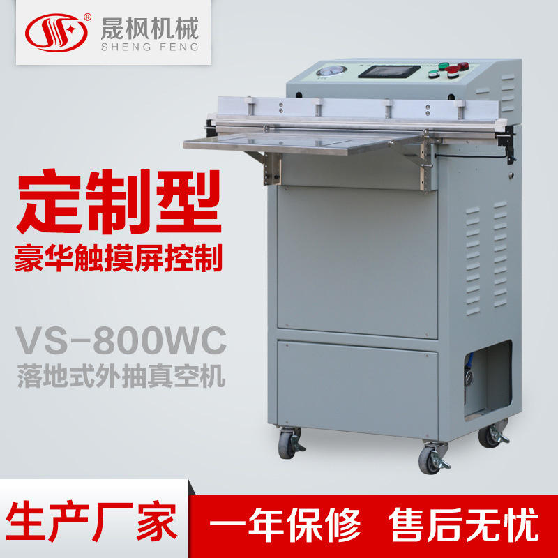 �����ҹ�Ӧ�� ����������հ�װ�� ���ʽ�����շ�ڻ�