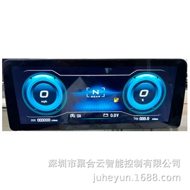 电动车仪表;车载充电器;汽车喇叭