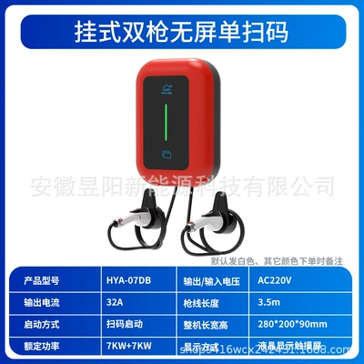 Elektrikli avtomobil şarj cihazları: energy charging pile AC single - double-gun-screen-free-single-scan-code