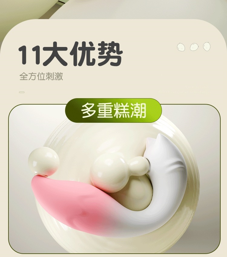 Galaku Little Fox Elf Remote Control Wearable Egg with 12 Vibration Modes — detail image 13