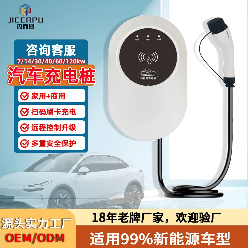 ����Դ�綯����7KW���׮32A���꽻�����ǹ����220V�������վ