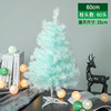 Christmas Mini Christmas Tree Package 60cm1.5m Velvet Pine Needle Desktop Christmas Tree Pink PVC