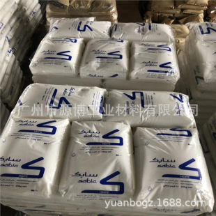 HDPE Saudi Sabic B5428/High Rigidity Chemical Resistant/Household Container Industrial Chemical Container