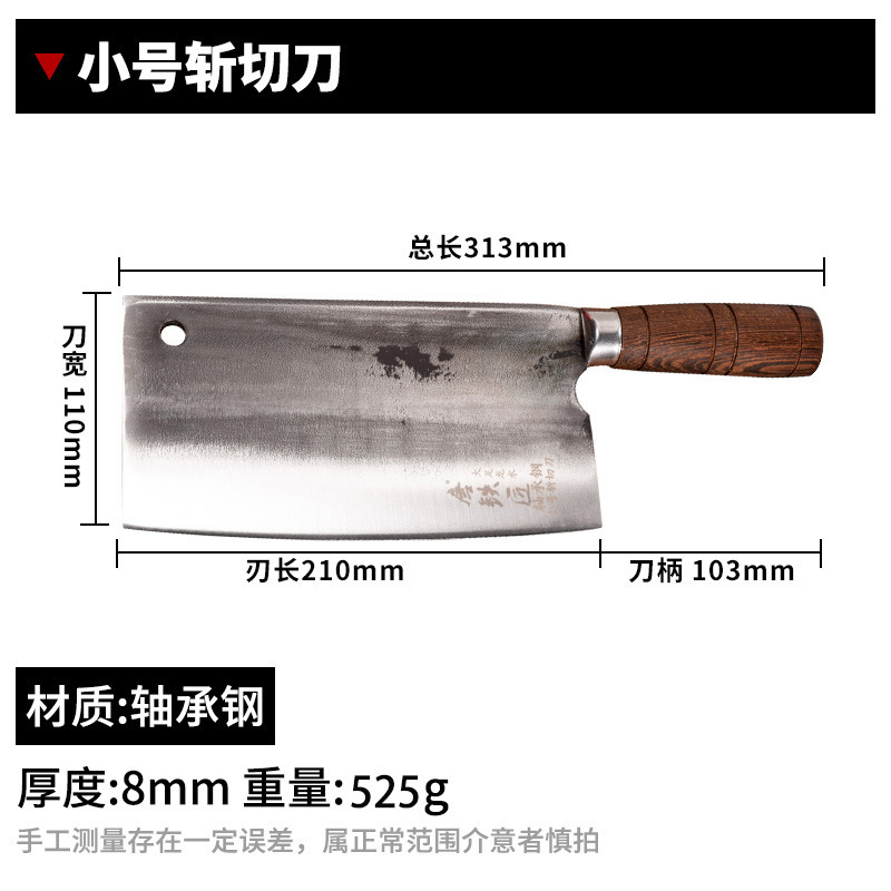 唐鍛冶屋ベアリング鋼チョッピングナイフシェフスライスナイフ家庭用包丁昔ながらの手鍛造チョッピングナイフ|undefined