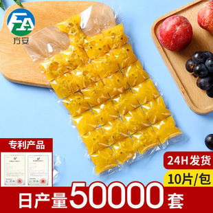 Ice Bag Disposable Summer Self-Sealing Disposable Ice Bag Refrigerated Fresh-Keeping Ice Tray Bag 24/28 Grids Frozen Ice Bag