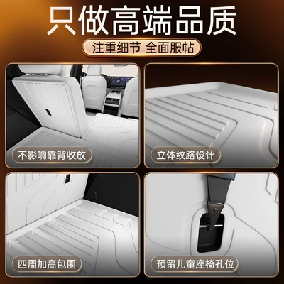 Trunk Mat — for Euler 5 Trunk Mat