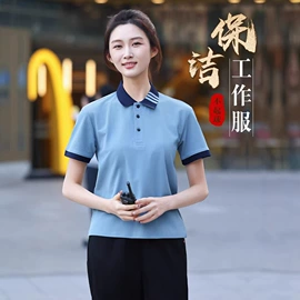 冲锋衣、裤;工装、制服;广告衫polo
