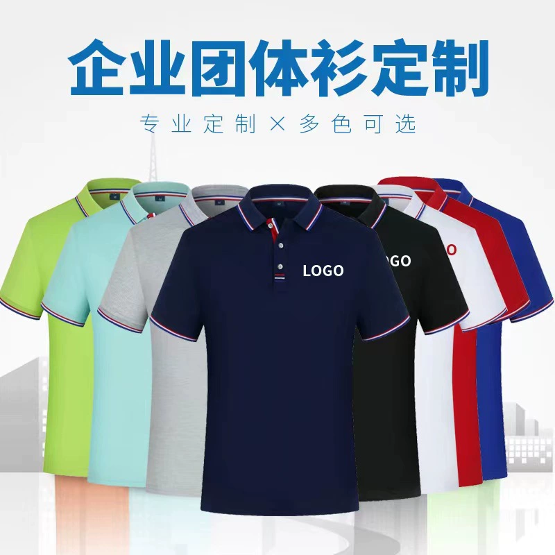 Рекламная культурная рубашка мужская и женская рубашка-поло топ с коротким рукавом корпоративные комбинезоны футболка с коротким рукавом с принтом логотипа оптом