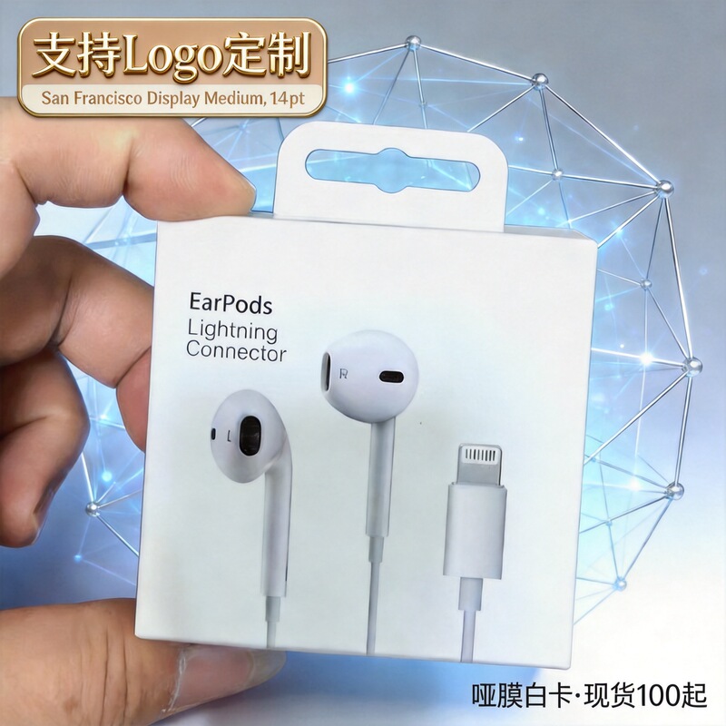 Earpods Earphone Case Lightning Wired Earphone Packaging Box Apple Earpods Packaging Earbuds