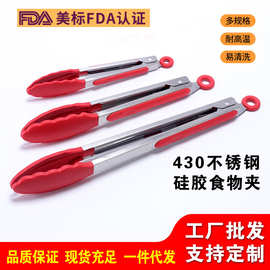 跨境BBQ烧烤夹7寸9寸12寸三件套装不锈钢硅胶食物夹厨房食品夹