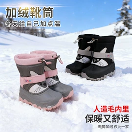 女式雪地靴;童雪地靴;男式雪地靴