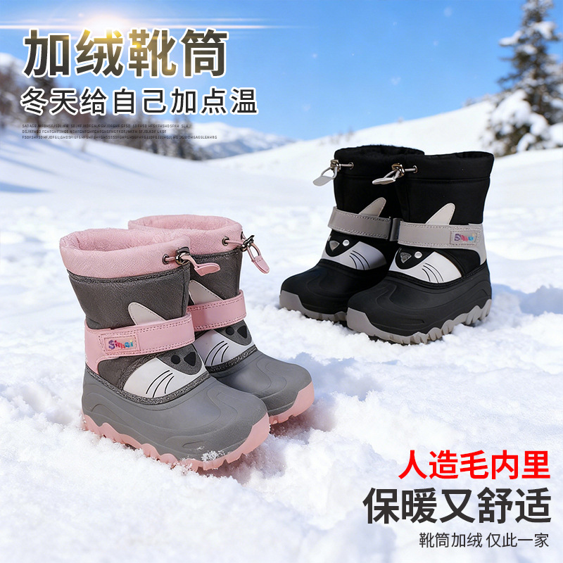 Children's snow boots waterproof children's winter shoes plus velvet…