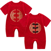 婴儿连体衣夏中国风唐装男女宝宝满月服百岁百天红色衣服爬服哈衣