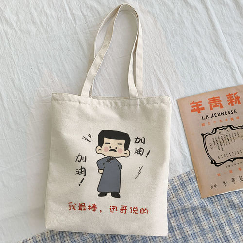 Lǔ Xùn Máo Zédōng Awakened Youth Cultural Canvas Bag, Ins Chinese Style Large Capacity Student Class Supply Bag
