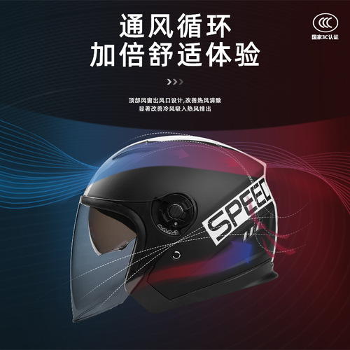 3C Certified Helmet Motorcycle Electric Bike Helmet Universal for All Seasons Anti-Fog Dual Lens Motorbike Helmet with Neck Scarf