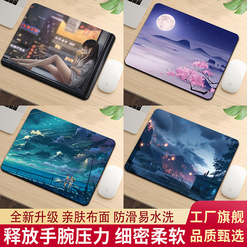 For 2024 New Mouse Pad small size Computer Keyboard Table Mat Lock Edge Office Wrist Scenery Animation Game For 2024 New Mouse Pad small size Computer Keyboard Table Mat Lock Edge Office Wrist Scenery Animation Game