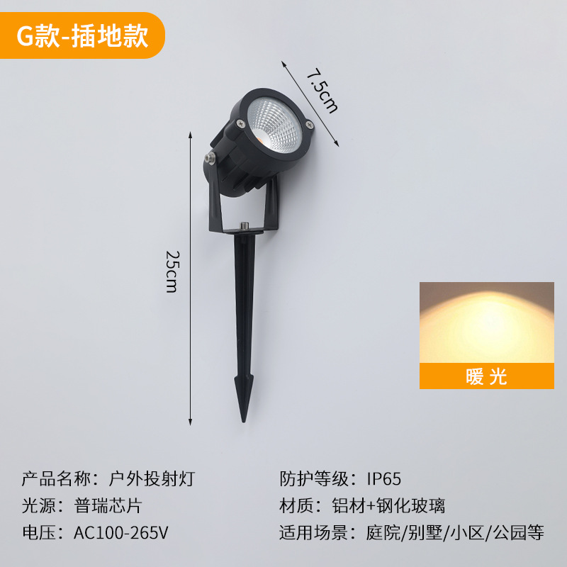 Luces para césped, focos impermeables para exteriores, luces para paisajismo de jardín, luces empotradas en el suelo, luces solares para jardín, opciones de luz cálida para jardín disponibles.