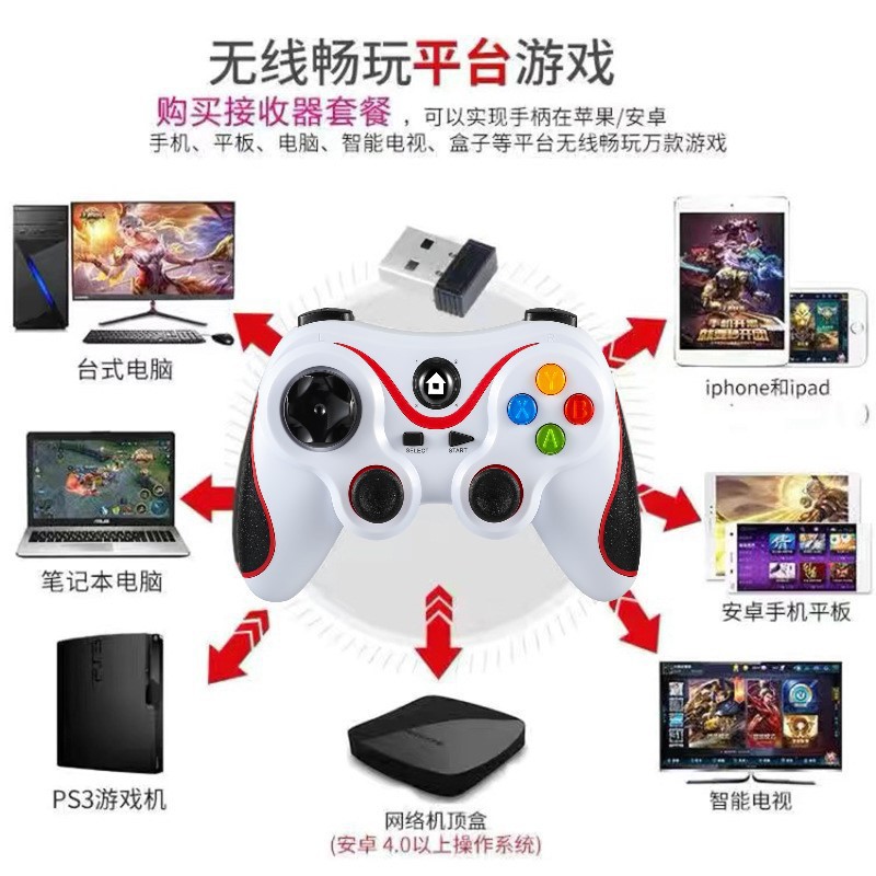 X3 control inalámbrico de juegos Bluetooth V8 control inalámbrico de conexión directa con el sistema Android IOS pollo de juego móvil Bluetooth