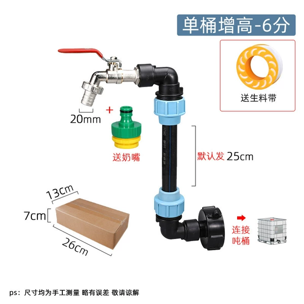 Single barrel heightening-brass faucet model (tube 25cm)