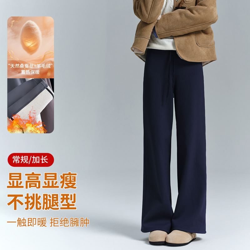 Longer Version for Tall Women, Autumn and Winter Fleece-Lined Sports Pants, Outdoor Running Wide-Leg Fitness Pants, Loose Straight-Leg Yoga Pants Longer Version for Tall Women, Autumn and Winter Fleece-Lined Sports Pants, Outdoor Running Wide-Leg Fitness Pants, Loose Straight-Leg Yoga Pants