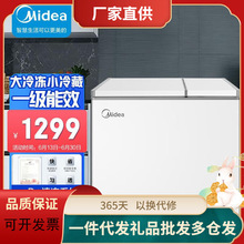 美的（Midea）209升低霜家用囤货小冷柜冷藏冷冻转换冰柜一级能效