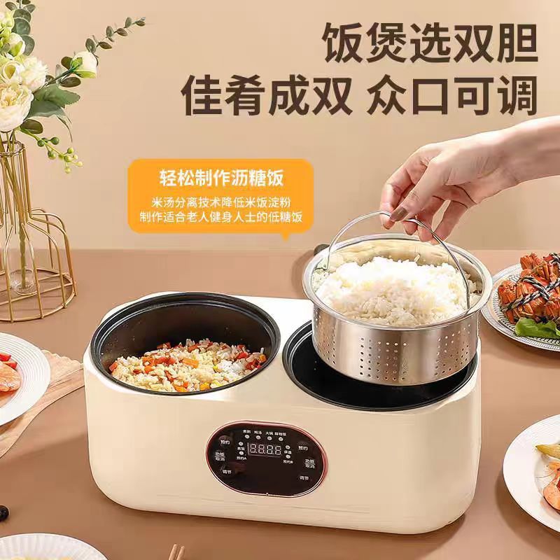 双胆炊飯器多機能電気煮鍋知能無粘着鍋家庭用二重鍋蒸煮一体両用鍋|undefined