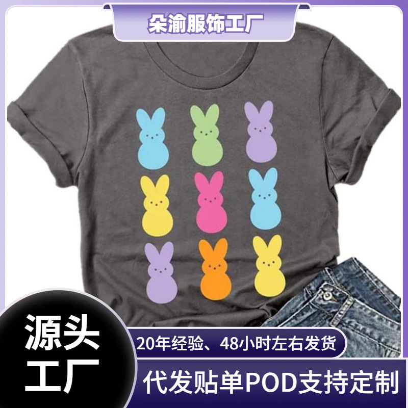 Cross-Border European Size Women's Easter Shirt Happy Bunny Eggs Plaid Leopard Print T-Shirt Short Cross-Border European Size Women's Easter Shirt Happy Bunny Eggs Plaid Leopard Print T-Shirt Short