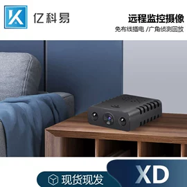 监控摄像机;可视对讲;GPS定位器