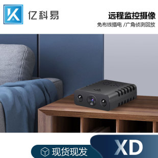 XDWiFi Remote Monitoring 1080 Wireless Camera Amazon Foreign Trade Special for Video Recorder XDWIFI