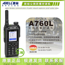 ABELLŷ��Խ���A760L���������Խ���4Gȫ���Խ��忨�ֳ����ߵ�̨