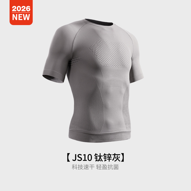 JS10  티타늄 아연 회색(라벨 없음)