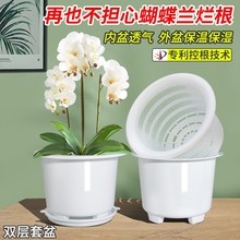 跨境美莳控根花盆塑料盆大花盆树脂盆创意透气双层仿瓷花盆批发
