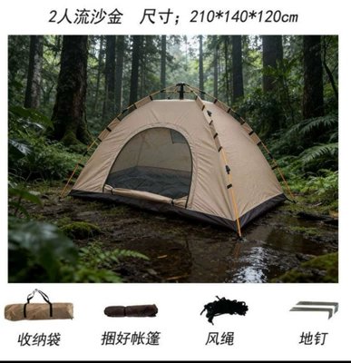 Outdoor Rainproof and Sunproof, Avtomobil dam çadırları - quicksand-gold-one-door-and-one-window-individual-tent