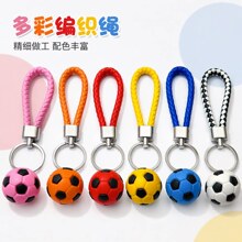 卡通立体足球钥匙扣幼儿园儿童学生精美小挂件礼品全班小礼物批发