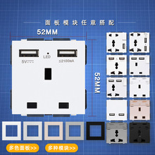 86型港澳13A英式插座带USB手机充电国际英规英标方脚三孔墙壁插座