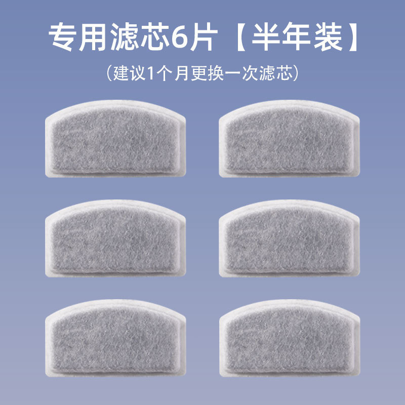 필터 요소(6개 팩)