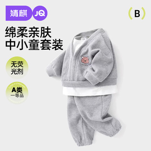 ��ͯ�������b��ͯ�l���lѝ�¿��Ќ������Сͯ�b�ɼ��״����