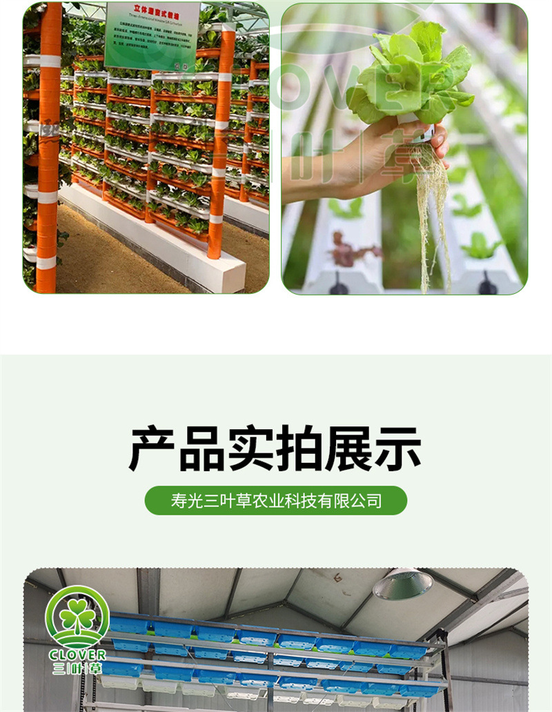 旋转种植塔详情_12.jpg