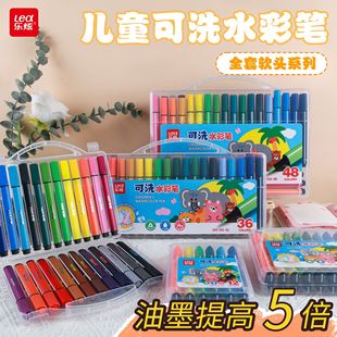 Children's washable watercolor pen soft head brush triangle multi-color portable suit creative stationery painting factory in stock