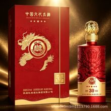 白水杜康酒祖精酿30红52度浓香型白酒500ml*6瓶整箱婚宴喜庆用酒