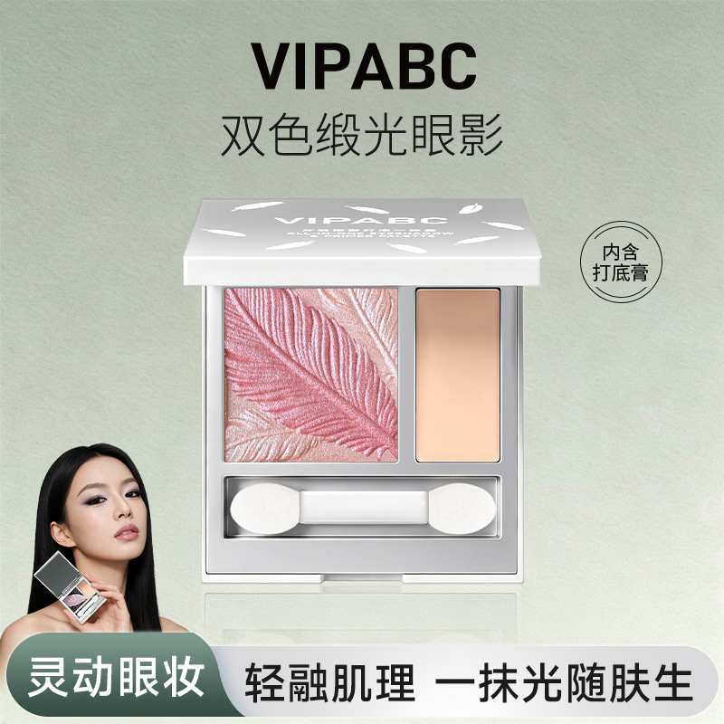 VIPABC Feather Eyeshadow Base Palette with Glitter Blush and Eye Primer in One Touch for Skin-Smoothing Contouring