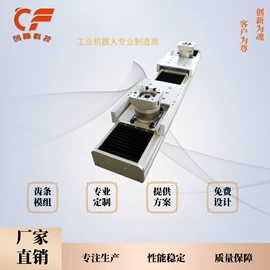 机床丝杆;线性机器人;工作台