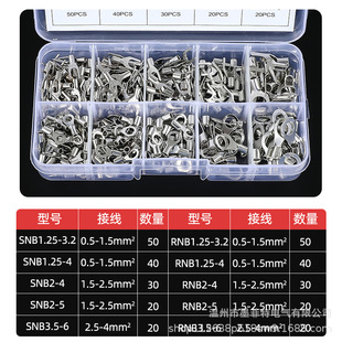 320Pcs Cold-Pressed Bare Terminal Set Round Fork-Shaped Boxed Cold-Pressed Terminal Block with Multi-Function Pliers X20