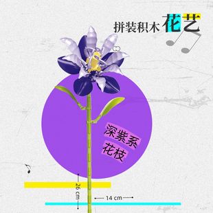 ��ɫϵ������滨��Y��eľDIYģ�ͶYƷƴ�b����С�w����ߴ���