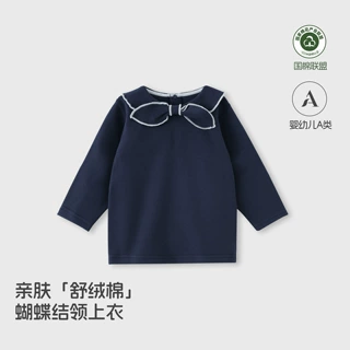婴儿长袖打底衫T恤宝宝海军风蝴蝶结上衣新生儿花边领上衣