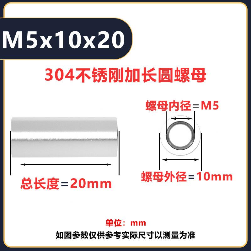 304ステンレス円ナット円柱ナットm3m 6延長円ナット管溶接リンクねじナット|undefined