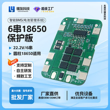 6���늳ر��o�� 22.2V��Ԫ䇱��o�� 18650�늳��m�� С�������