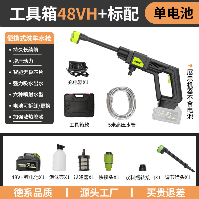 La nueva pistola de lavado de autos transfronteriza de Amazon, pistola de agua de alta presión para el hogar, batería de litio, pistola de agua de lavado de autos inalámbrica portátil de alto voltaje image 13